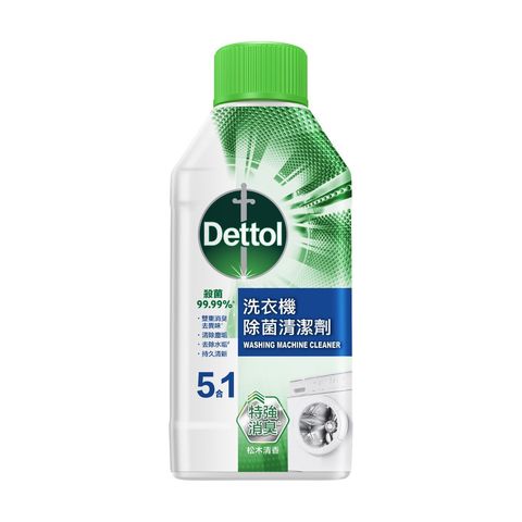 Dettol Washing Machine Cleaner Pine 250ml