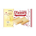 Sanritsu Seika White Chocolate Flavor Sandwich Cookies 45.5g [Parallel Import]