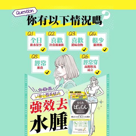 Svelty V面小顏美腿丸 42粒