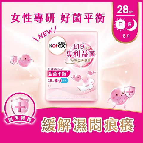 Kotex Probalance Pad 28cm 8 Pieces