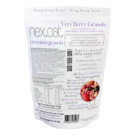 Nex. Oat Premium Granola - High Protein Very Berry Granola (Berry Chia Seed Oat Crunch, Almond, Blueberry, Strawberry, Cranberry and Apple) 250g