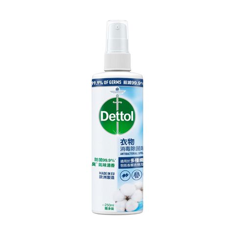 Dettol Spray & Wear Fresh (Cotton) 250ml
