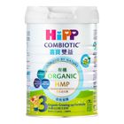 HiPP 3 Organic HMP Milk 800g