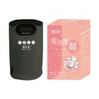 Healthall Herbal Beauty Foot Spa Combo