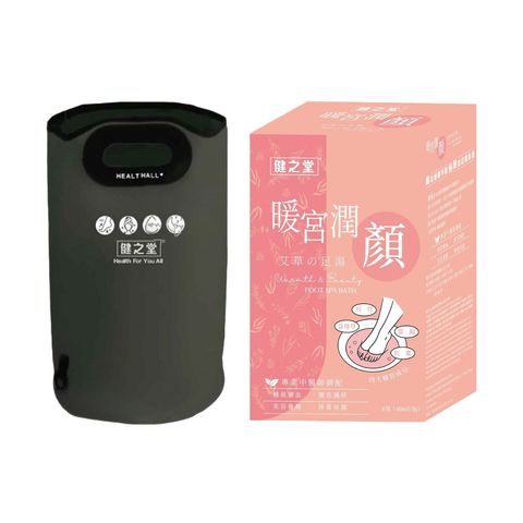 Healthall Herbal Beauty Foot Spa Combo