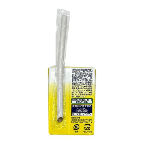 ISOCAL 100 MINI Banana 12 x 100ml