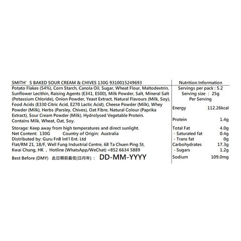 Smith's Baked Sour Cream & Chives Chips 130g [Parallel Import]