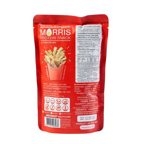 Morris Low Carb Crispy Sticks BBQ Flavour Plant-based 28g (The new and old packaging will be shipped out randomly)
