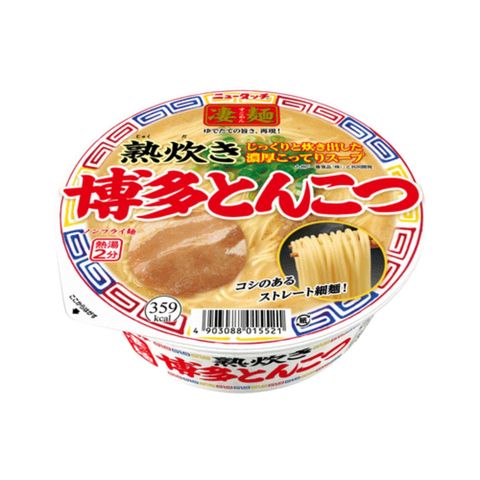 Yamadai Hakata Pork Bone Soup Ramen 110g [Parallel Import]