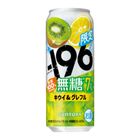 Suntory -196 Sugar Free Can (Kiwi & Grapefruit) Alc. 7% 500ml [Parallel Import]