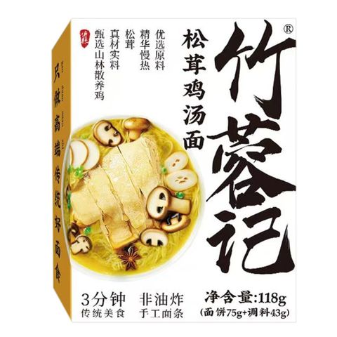 Zhu Rong Ji Matsutake Mushroom Chicken Soup with Bamboo Pole Noodles 118g
