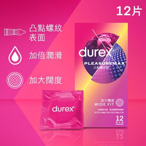 Durex Pleasuremax Condom 12pcs