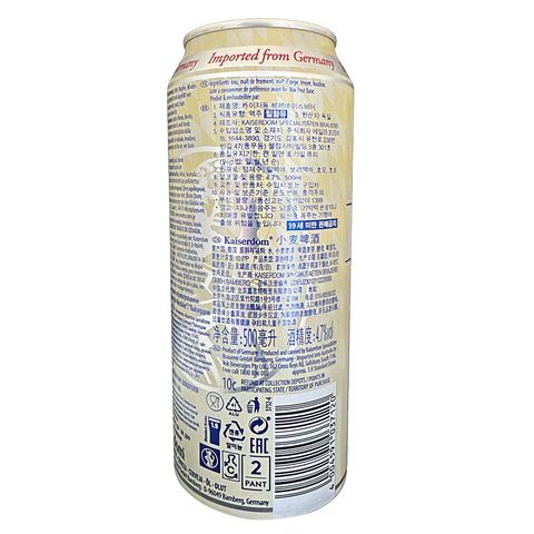 Kaiserdom German Wheat Beer 500ml