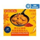 Optmeal Red Curry Chicken Meatball 160g