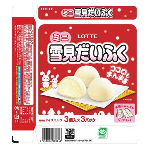 Lotte Japan Mini Yukimi Daifuku Ice Cream 9 x 30ml