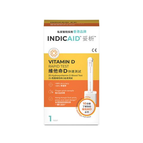 Indicaid Vitamin D Rapid Test 1 Piece