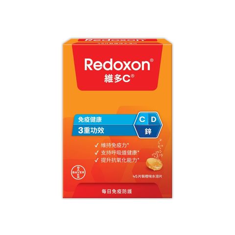 Redoxon® Vitamin C + D + Zinc Effervescent Tablets Orange Flavour 45 Pieces