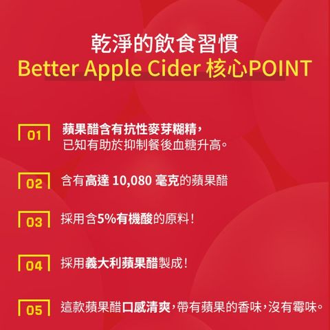 Donghwa Better Apple Cider Vinegar 120g