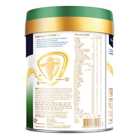 有機荷蘭皇家美素佳兒® 3號成長配方奶粉 800克 ( 嬰兒奶粉 ) 1-3 歲適用