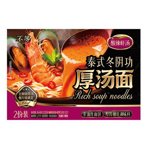 Budeng Thai Tom Yum Flavour Rich Soup Noodles (2 Pieces) 264g