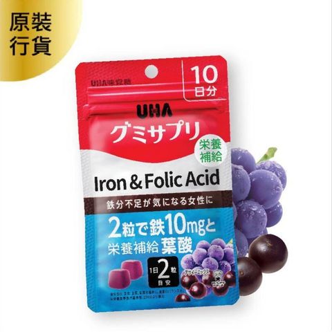 味覺糖 鐵和葉酸 (提子味) 營養補充軟糖 20粒