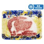 Japan A5 Wagyu Ribeye Steak 200g