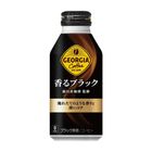 Georgia Black Coffee 400ml [Parallel Import] (The new and old packaging will be shipped out randomly)