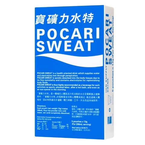 Pocari Sweat Powder 5 x 13g