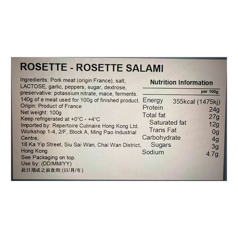 Frais Devant Rosette Salami 100g