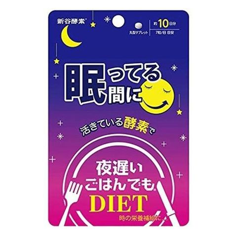 Shintani Enzyme Diet While You Sleep 10 Days Supply [Parallel Import]