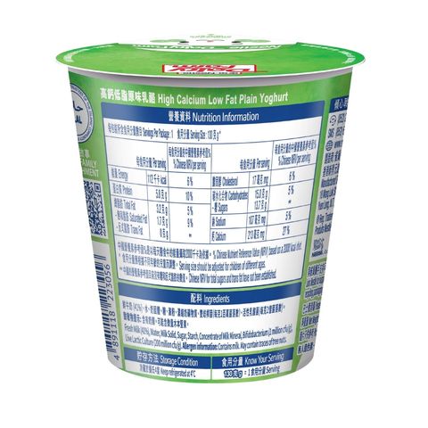 Nestle DAIRY FARM Low Fat Natural Sweet Yoghurt 140g (The new and old packaging will be shipped out randomly)