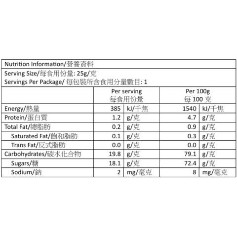 Dj&a Freeze Dried Strawberries 25g