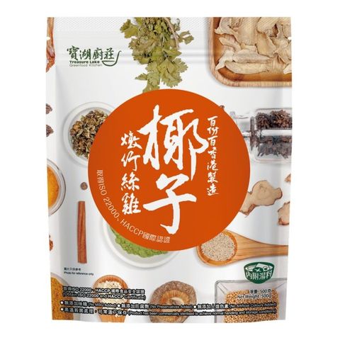 寶湖廚莊 椰子燉竹絲雞湯 500克