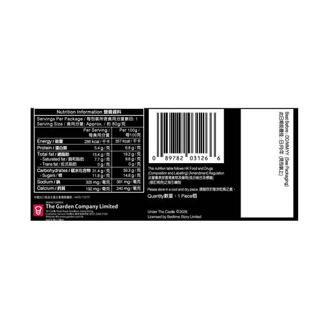 Garden Mint Chocolate Flavour Cream Bun 80g