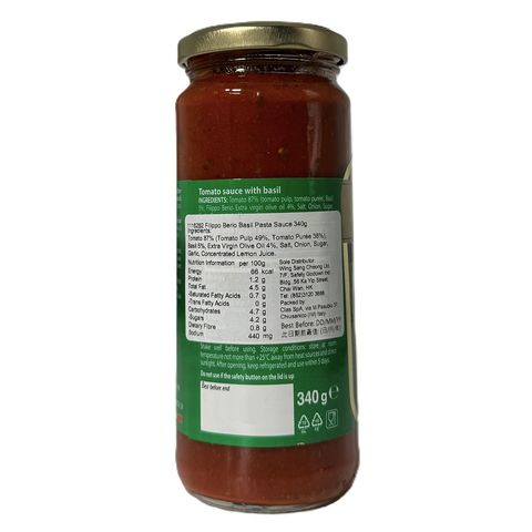 Filippo Berio Basil Pasta Sauce 340g