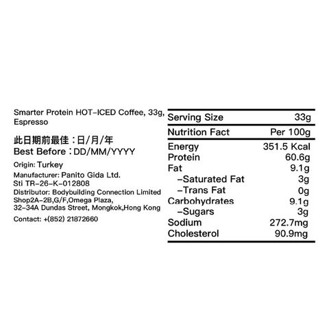 Smarter Protein Coffee Espresso 33g