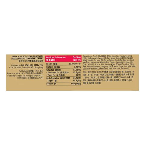 Kowloon Dairy Cone Single Cone - Fresh Milk & Strawberry Crisps 125ml