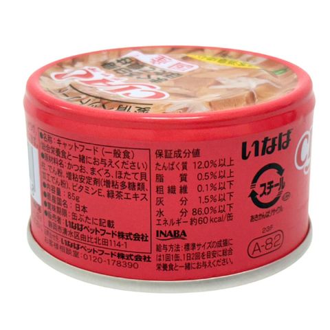 Ciao Cat Can Tuna White Meat Series - Tuna + Scallop 85g