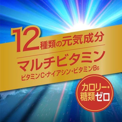 朝日 Dodecamin Zero 強碳酸能量飲料 500毫升