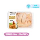 [即日食用] 健康農場-優質冰鮮皇子雞(半隻) 1盒 約400克