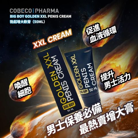 Cobeco Big Boy Golden XXL Men Penis Cream 50ml