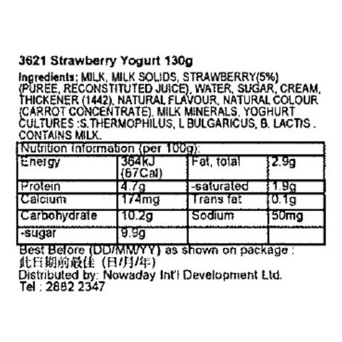 Farmers Union Greek Style Yogurt Pouch Strawberry Flavour 130g