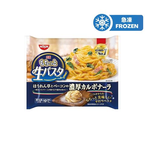 Nissin Nama Pasta - Spinach Bacon Carbonara 286g
