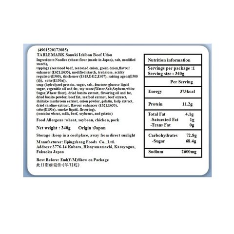 Tablemark Sanuki Men Ichiban Beef Udon 340g