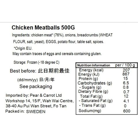 Dafgards Chicken Meatballs 500g