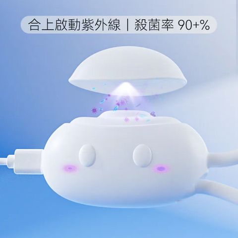 Yy Horse Cloudie UV Cleaning App Remote Suction Vibrator 1 Piece