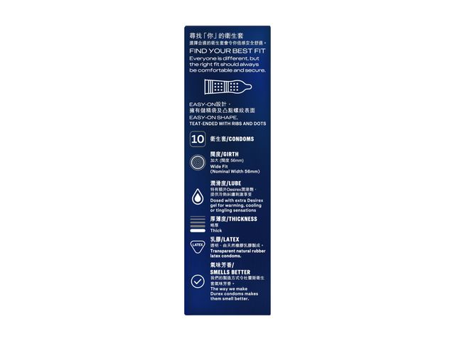 Durex Intense Orgasmic Condom 10pcs