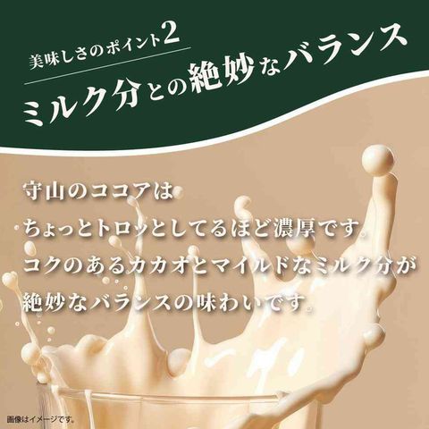 Fujimilk Moriyama Cocoa 1000g