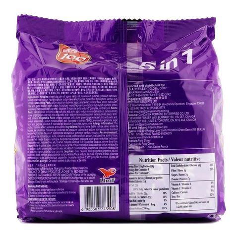 Uni President Sauerkraut Beef Flavor Noodles (5 Packs) 595g