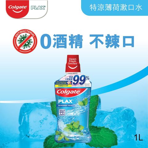 Colgate Plax Peppermint 1L